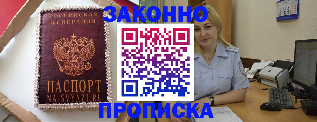 форма 3 в Тимашёвске